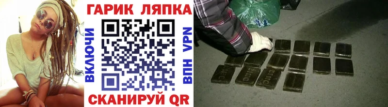 Магазины продажи наркотиков Котлас АМФ СК Меф мяу мяу МДМА ГАШ