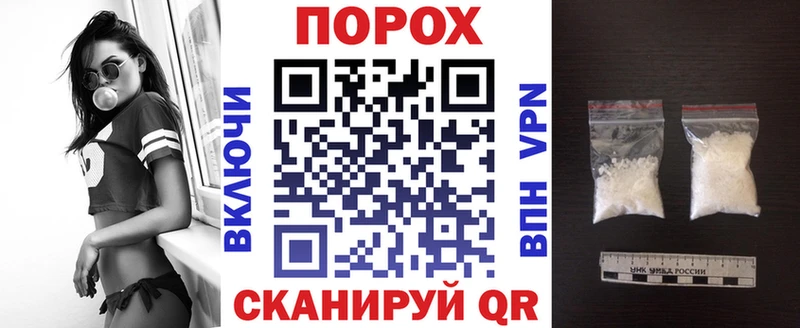 АМФЕТАМИН Premium  Котлас 