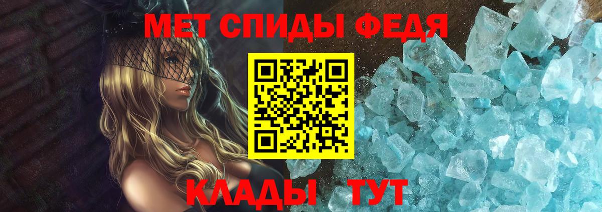 АМФЕТАМИН VHQ Котлас