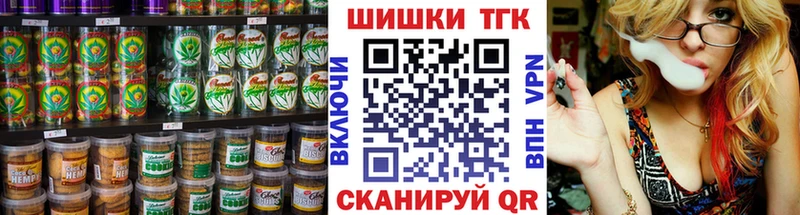 Печенье с ТГК марихуана  ссылка на мегу   Котлас 
