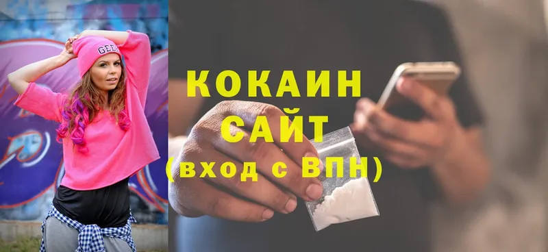 COCAIN Fish Scale Котлас