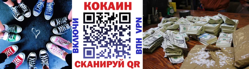 mega рабочий сайт  Котлас  Cocaine 98% 