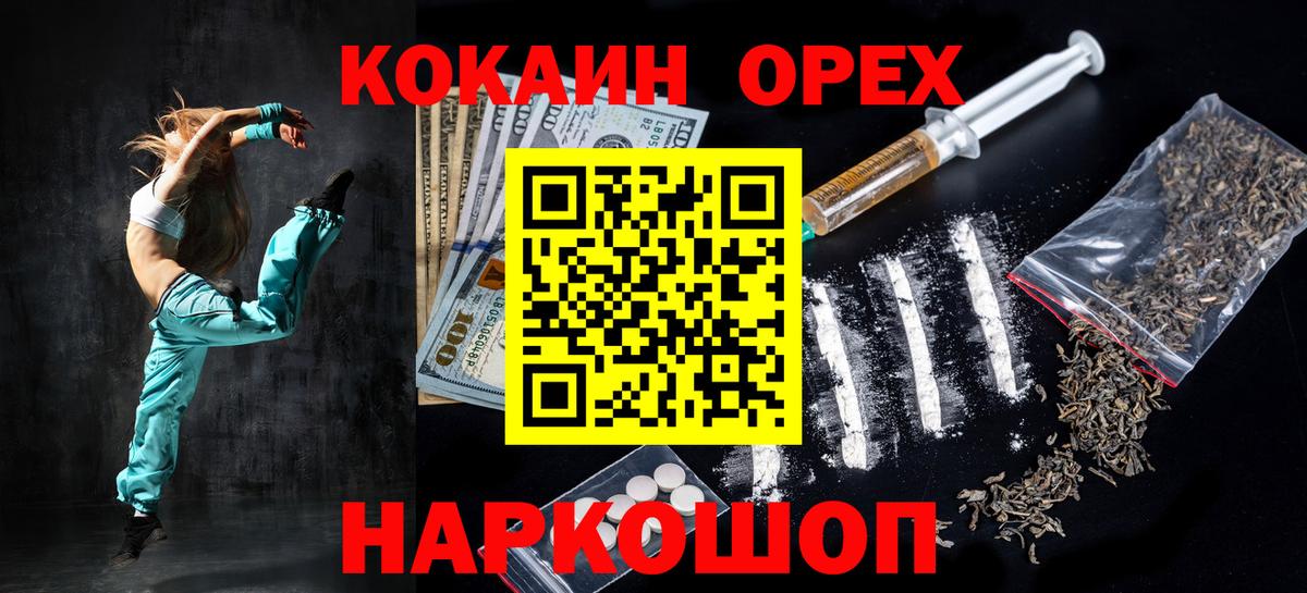 Cocaine Fish Scale  купить  сайты  Котлас  Вход с VPN 