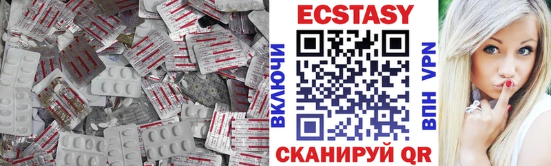 сайты даркнета клад  Котлас  ЭКСТАЗИ 250 мг 