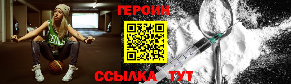 МЕФ кристаллы  Котлас  Каннабис  Вход с VPN  Кокаин  Гашиш  Гашиш  НБОМе  A PVP СК кристаллы  АМФ  