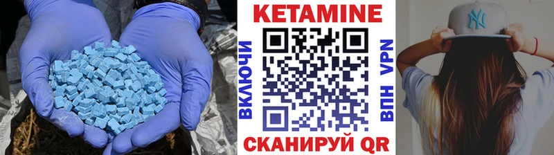 КЕТАМИН ketamine продажа наркотиков Котлас