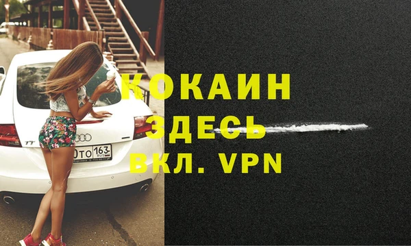 бутират Осинники