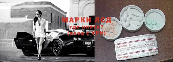 марки lsd Няндома
