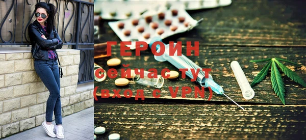 бутират Осинники