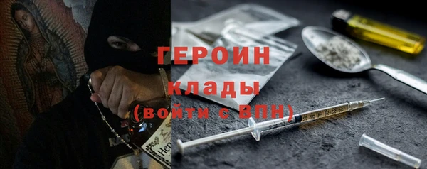 MESCALINE Осташков