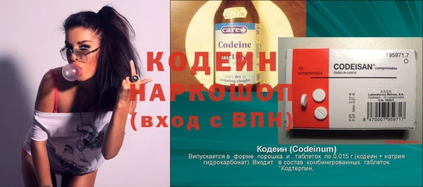 MESCALINE Осташков