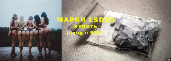 MESCALINE Осташков