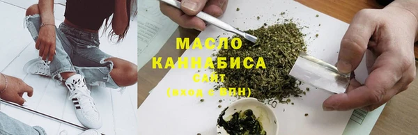 бутират Осинники