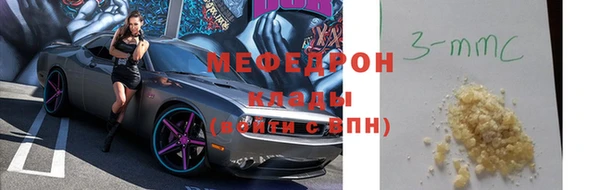 бутират Осинники