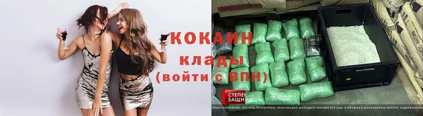 MESCALINE Осташков