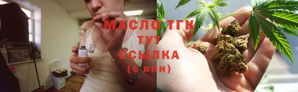 MESCALINE Осташков