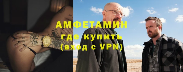 MESCALINE Осташков