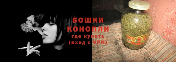 марихуана Дрезна