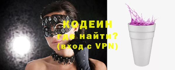 MESCALINE Осташков