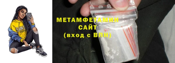 бутират Осинники