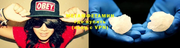 MESCALINE Осташков