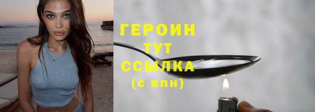 MESCALINE Осташков