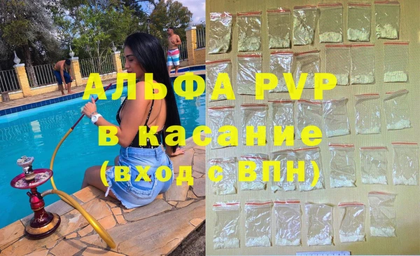 бутират Осинники