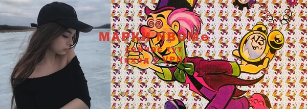 MESCALINE Осташков