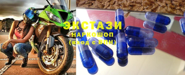 MESCALINE Осташков