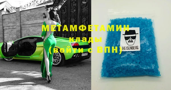 бутират Осинники