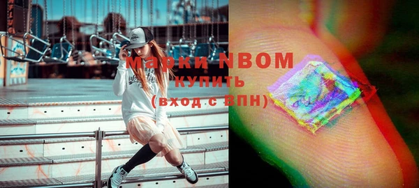PSILOCYBIN Кинешма