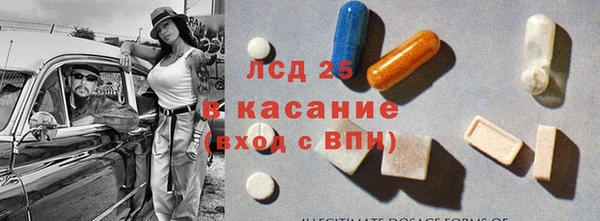 бутират Осинники