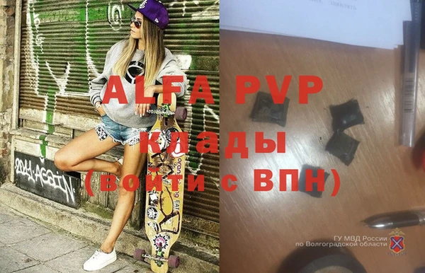 Альфа ПВП Остров