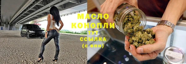 бутират Осинники