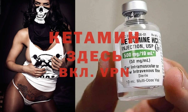 MESCALINE Осташков