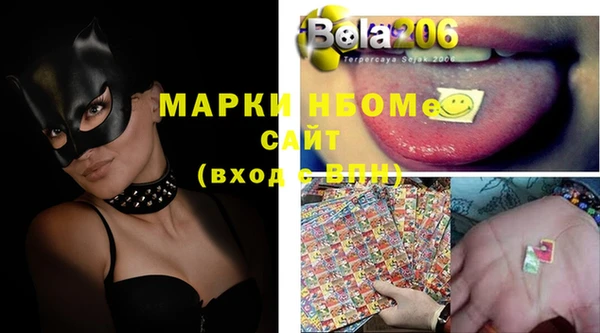 мефедрон Киреевск