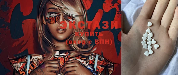 MESCALINE Осташков