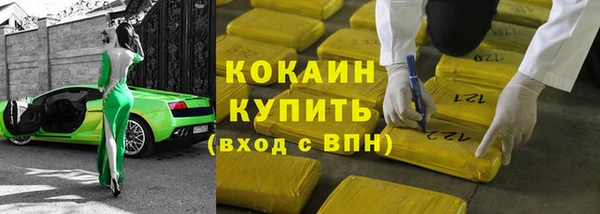 кристаллы Киренск