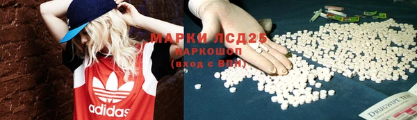 MESCALINE Осташков
