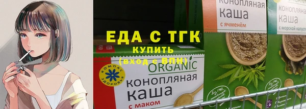 бутират Осинники