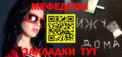 дживик Ирбит