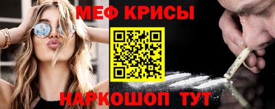 дживик Ирбит