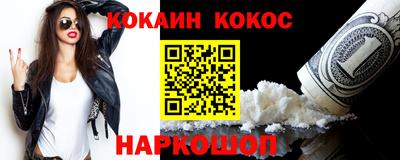 прущий лед Изобильный