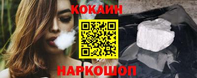прущий лед Изобильный