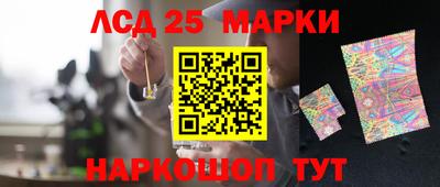 прущий лед Изобильный