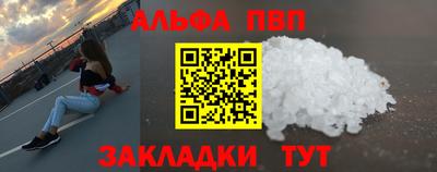 дживик Ирбит