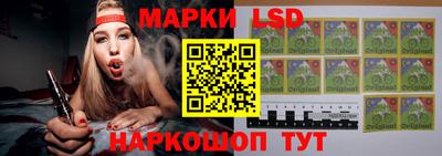 прущий лед Изобильный