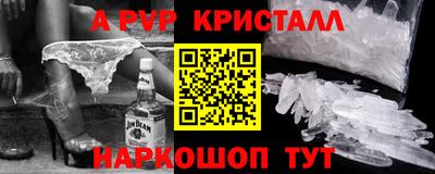 прущий лед Изобильный