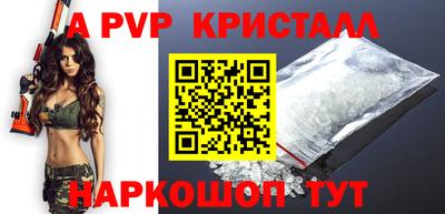 прущий лед Изобильный