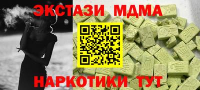 прущий лед Изобильный